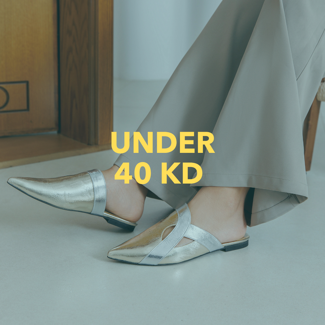 UNDER 40 KD